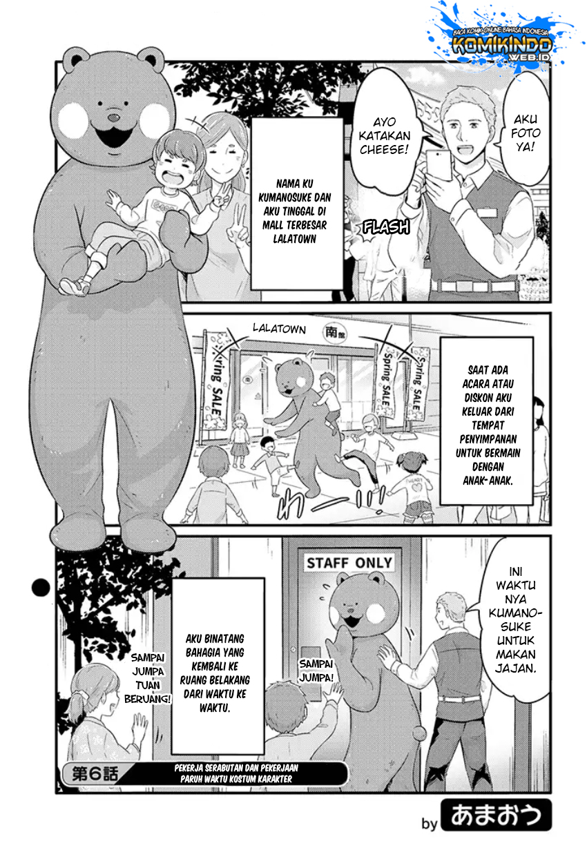 Freeter ga Jimini Isekai Teni suru Chapter 06 Bahasa Indonesia