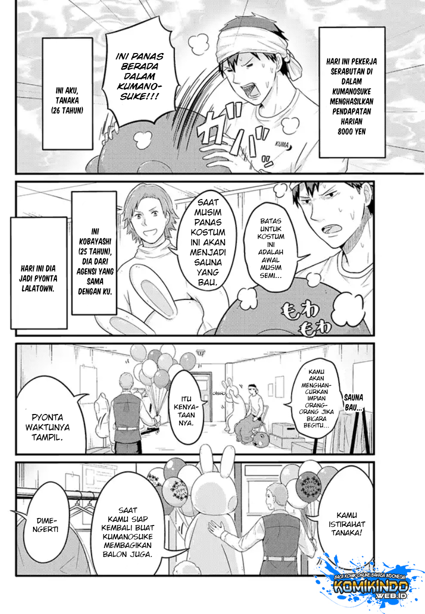 Freeter ga Jimini Isekai Teni suru Chapter 06 Bahasa Indonesia
