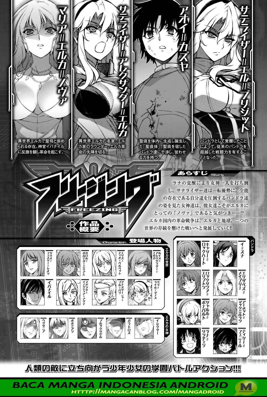 Freezing Chapter 220 Bahasa Indonesia