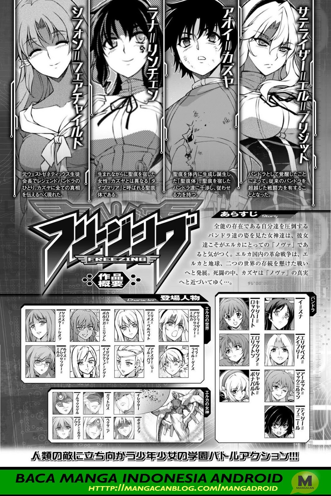 Freezing Chapter 224 Bahasa Indonesia