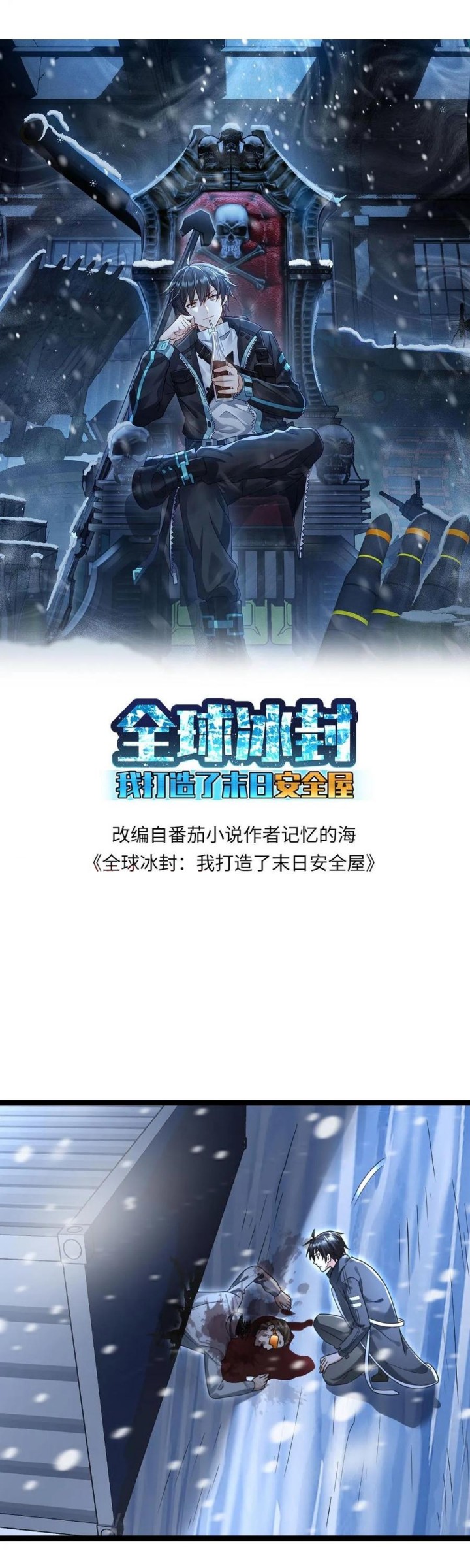 Freezing The World: I Built A Doomsday Safehouse Chapter 241 Bahasa Indonesia