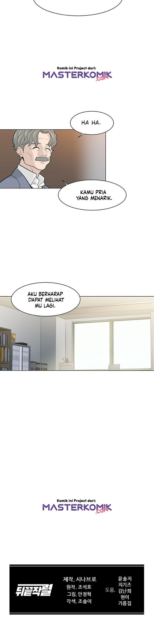 From the Grave and Back chapter 16
