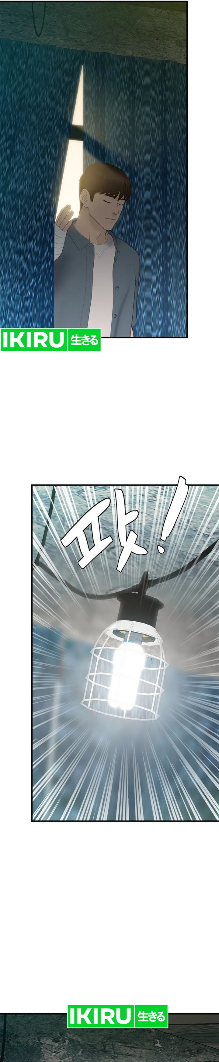 From the Grave and Back chapter 160