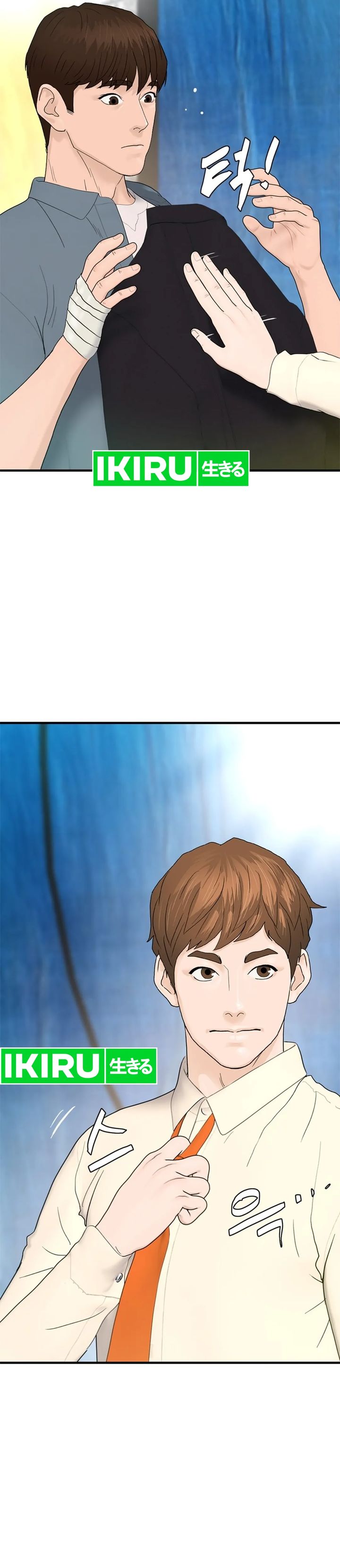 From the Grave and Back chapter 160