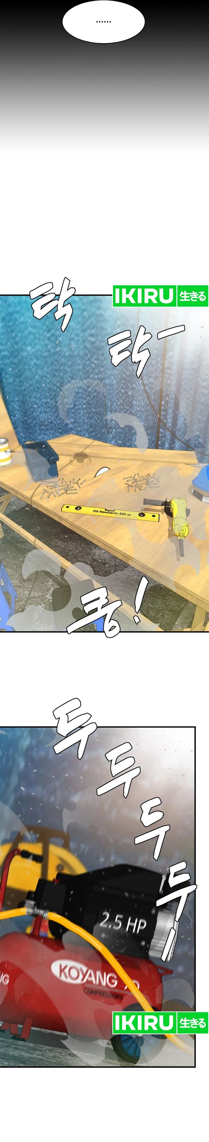 From the Grave and Back chapter 160