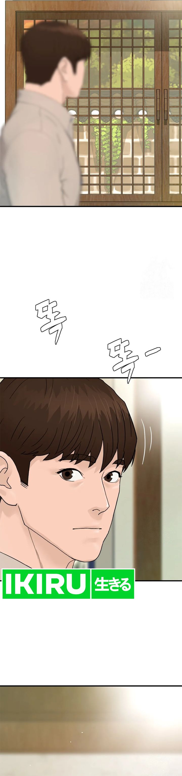 From the Grave and Back Chapter 164 Bahasa Indonesia