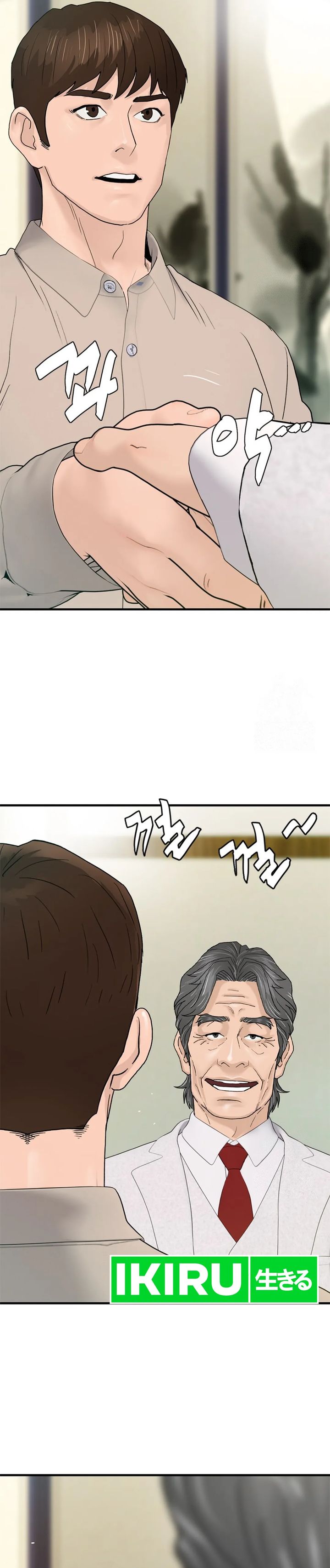 From the Grave and Back Chapter 164 Bahasa Indonesia