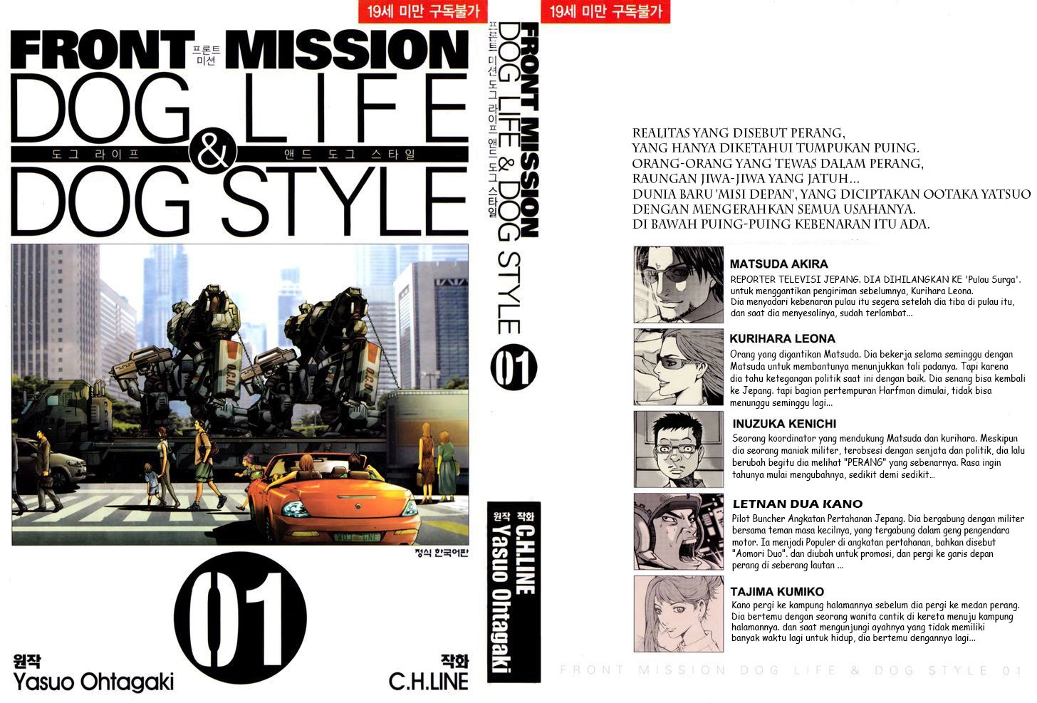 Frost Mission – Dog Life Dog Style chapter 1