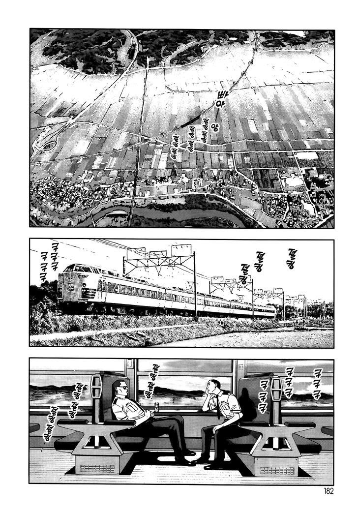 Frost Mission – Dog Life Dog Style Chapter 07 Bahasa Indonesia