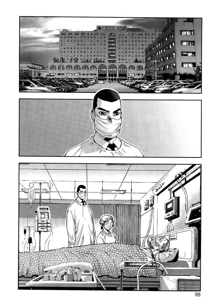 Frost Mission – Dog Life Dog Style Chapter 07 Bahasa Indonesia