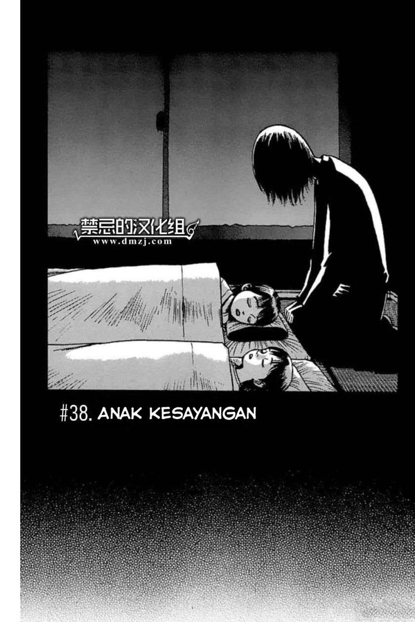 Fuan no Tane Plus Chapter 38 Bahasa Indonesia