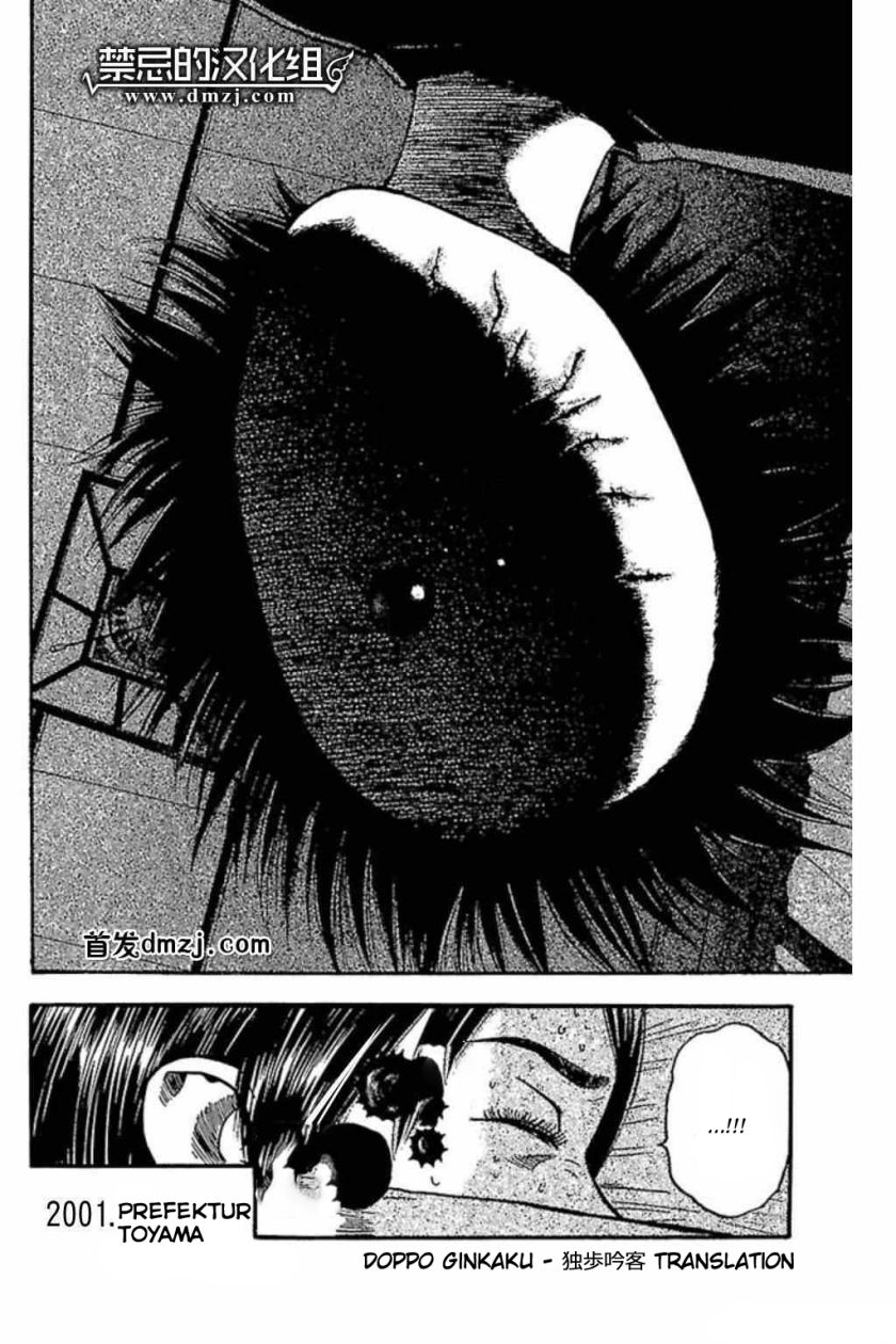 Fuan no Tane Plus Chapter 38 Bahasa Indonesia