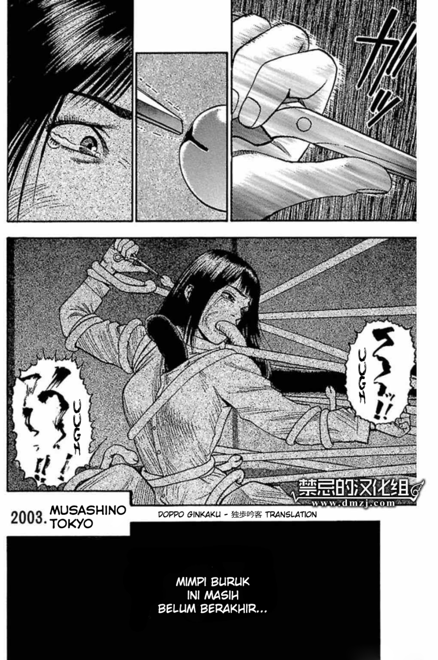 Fuan no Tane Plus Chapter 45 Bahasa Indonesia