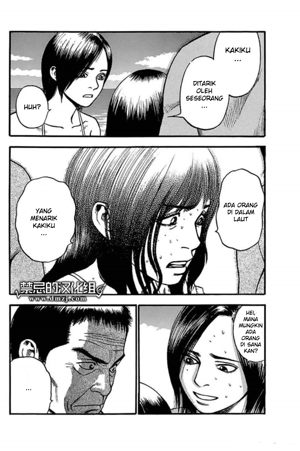 Fuan no Tane Plus Chapter 53 Bahasa Indonesia