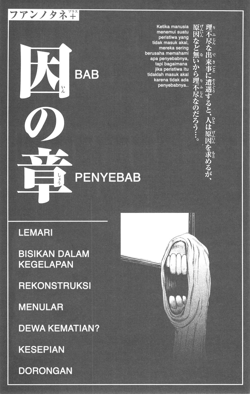 Fuan no Tane Plus Chapter 66 Bahasa Indonesia