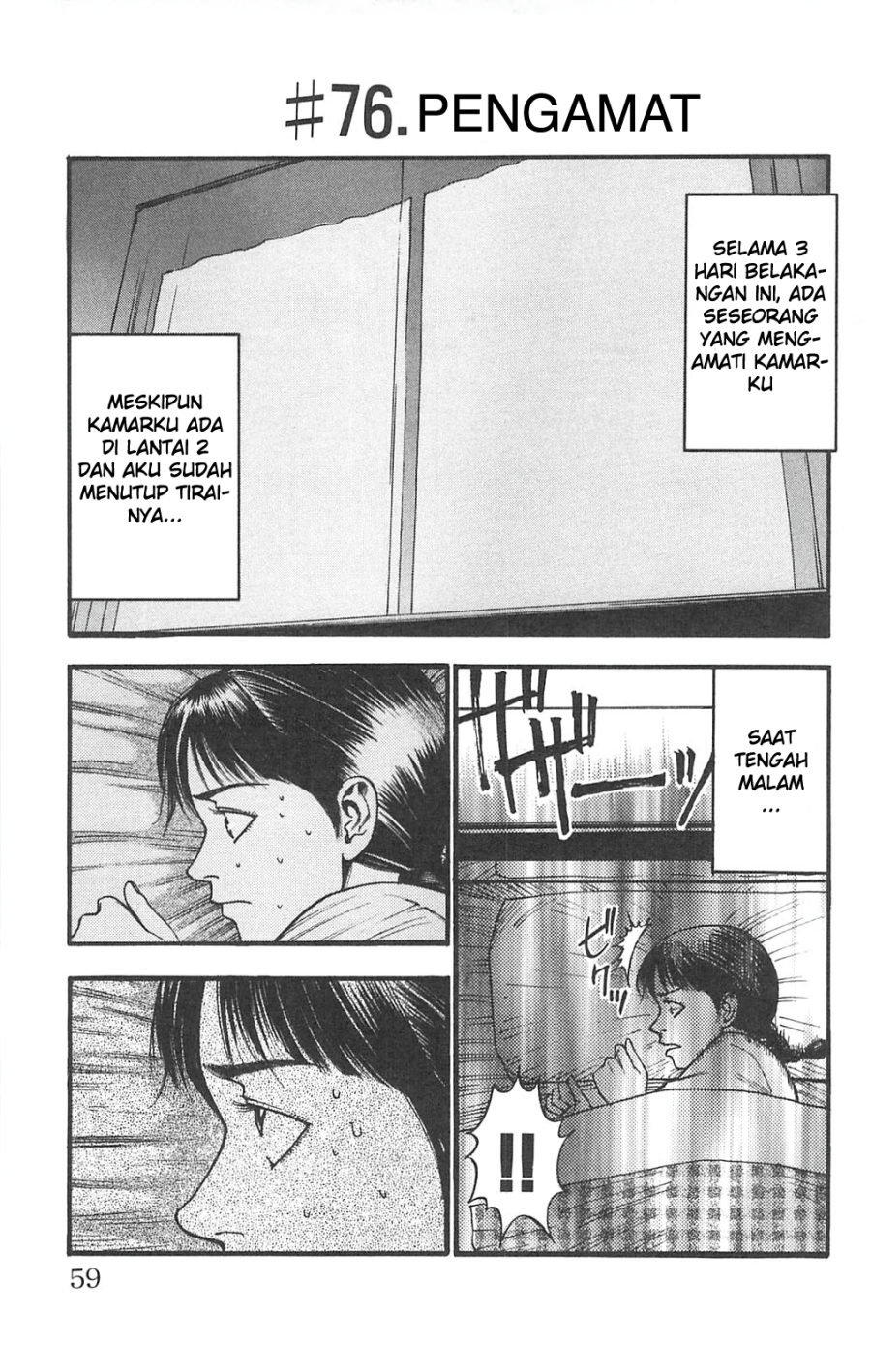 Fuan no Tane Plus chapter 76