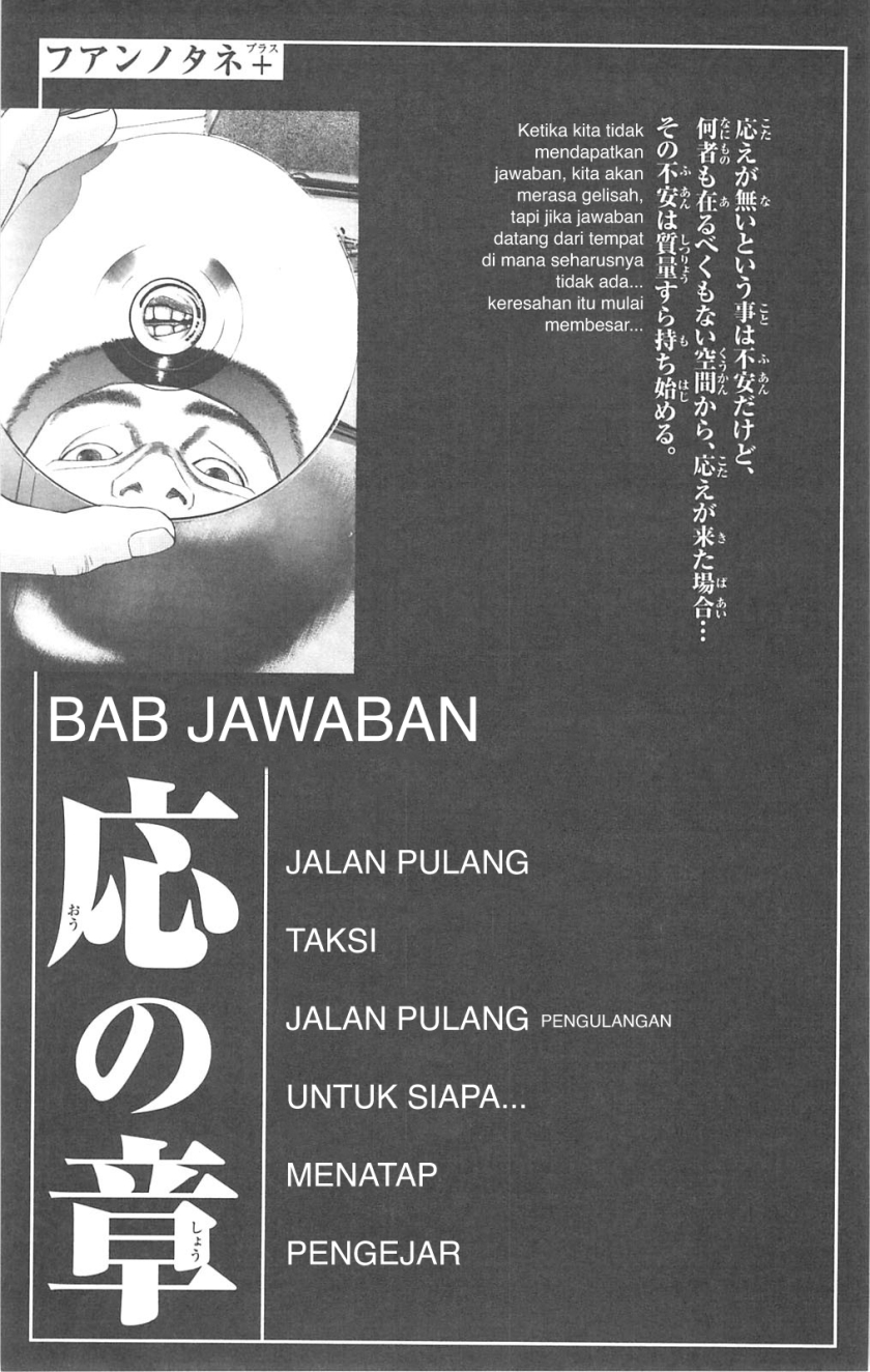 Fuan no Tane Plus Chapter 77 Bahasa Indonesia