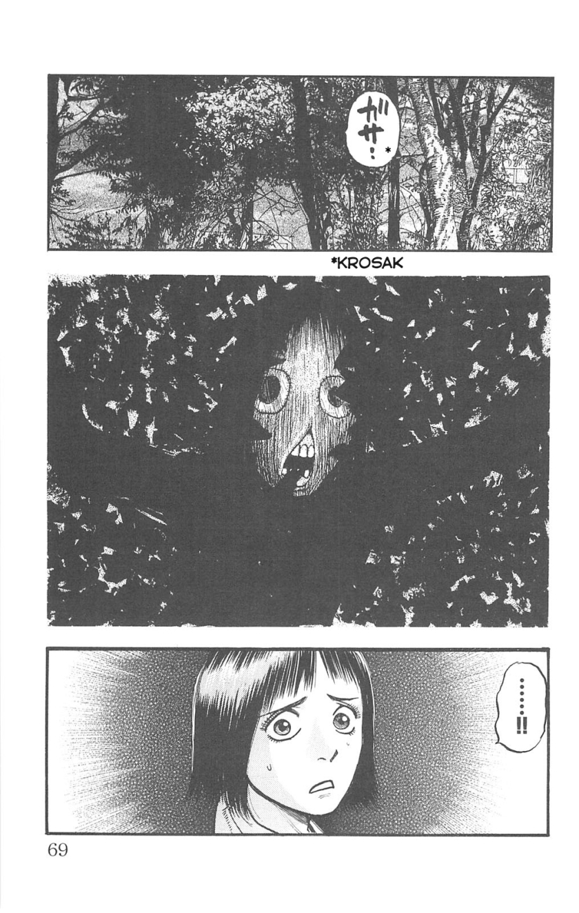 Fuan no Tane Plus Chapter 77 Bahasa Indonesia