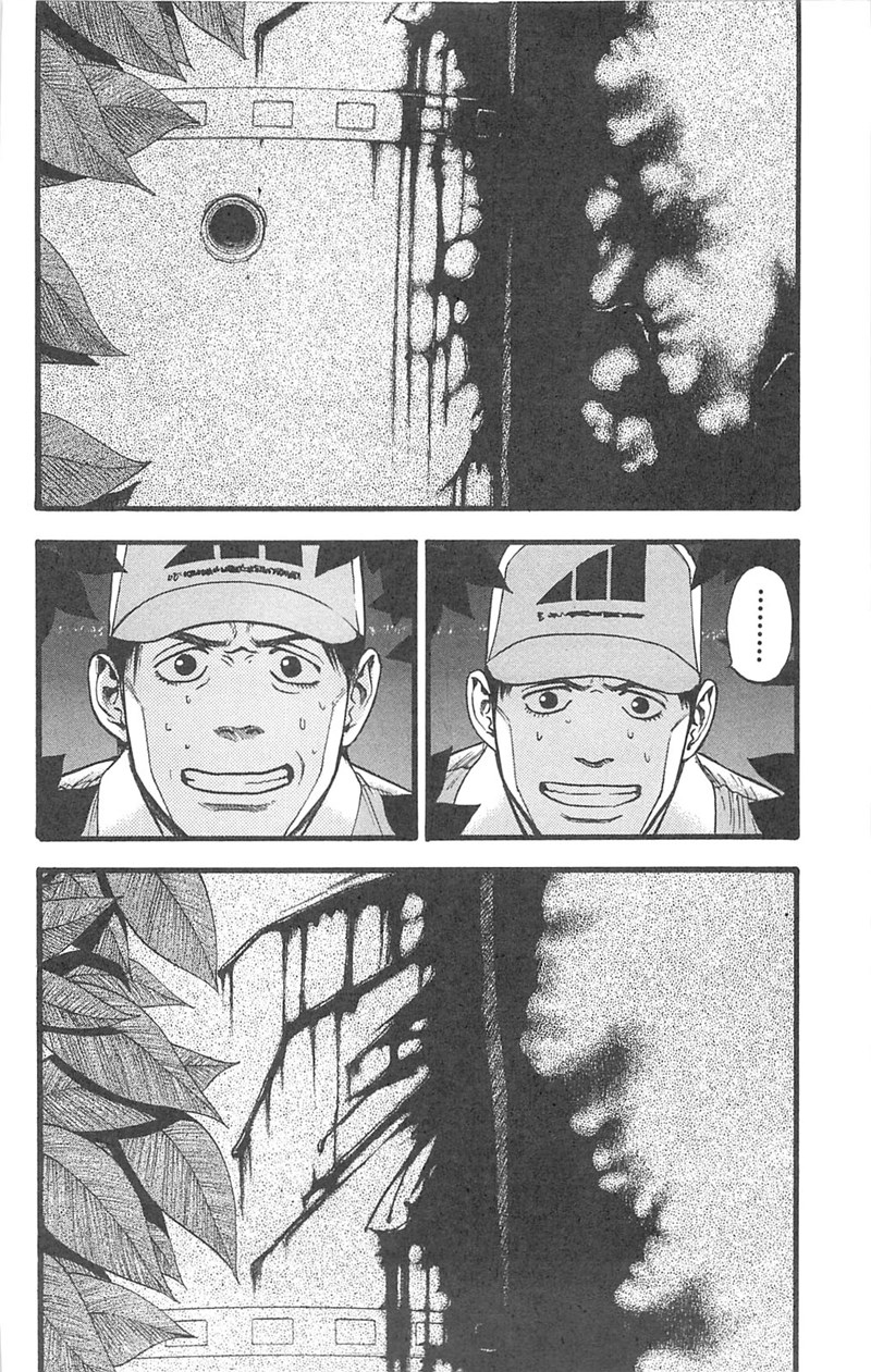 Fuan no Tane Plus Chapter 96 Bahasa Indonesia