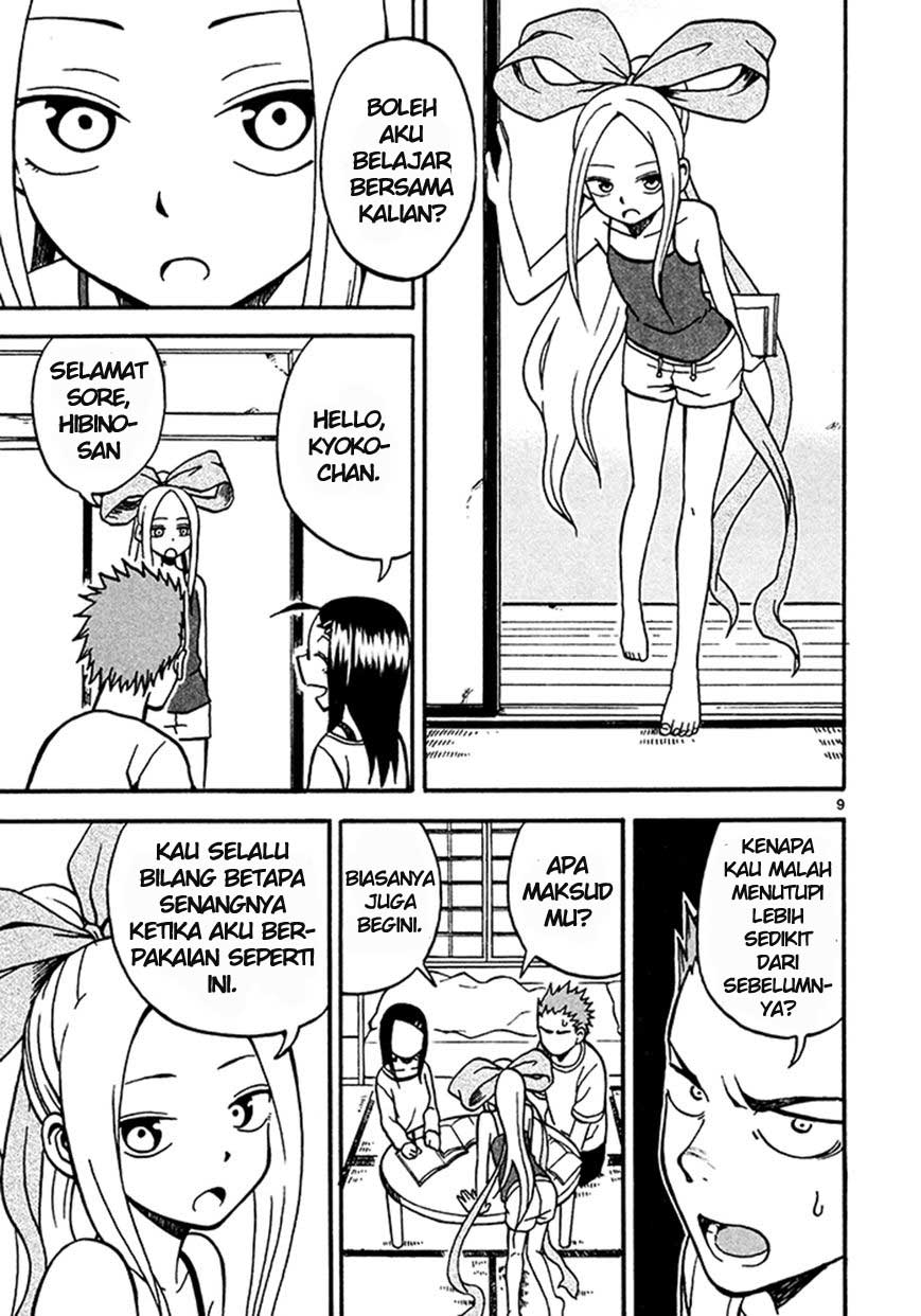 Fudatsuki no Kyouko-chan chapter 3