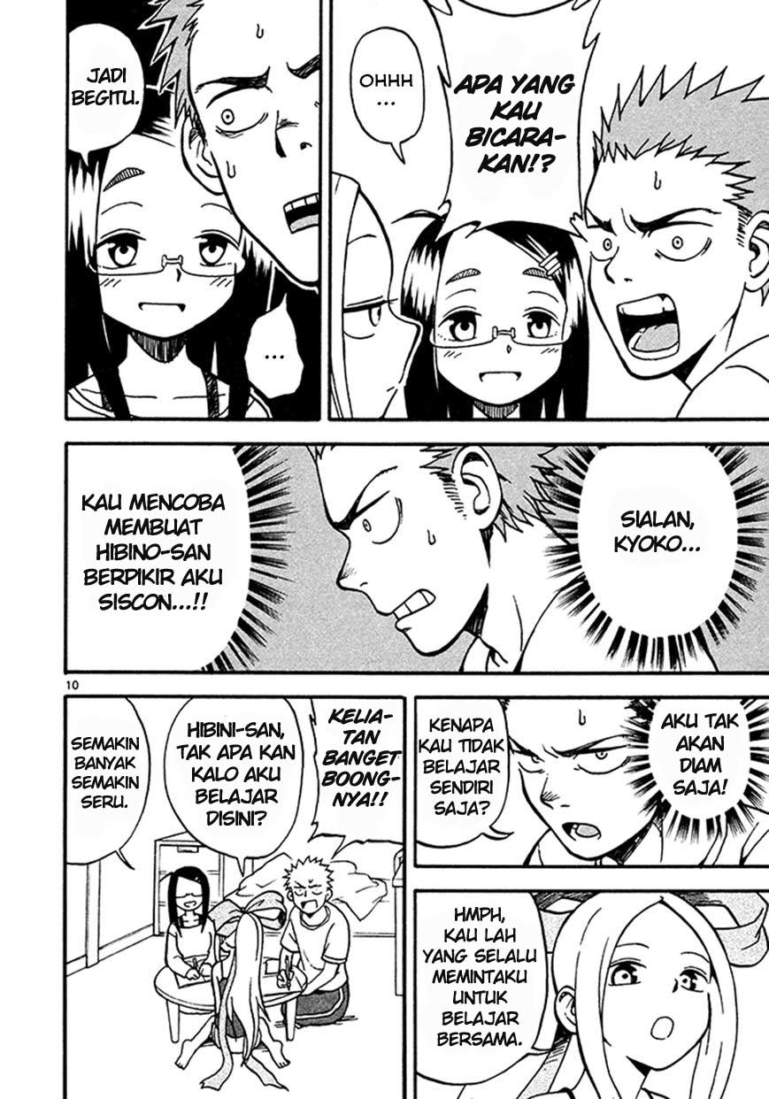 Fudatsuki no Kyouko-chan chapter 3