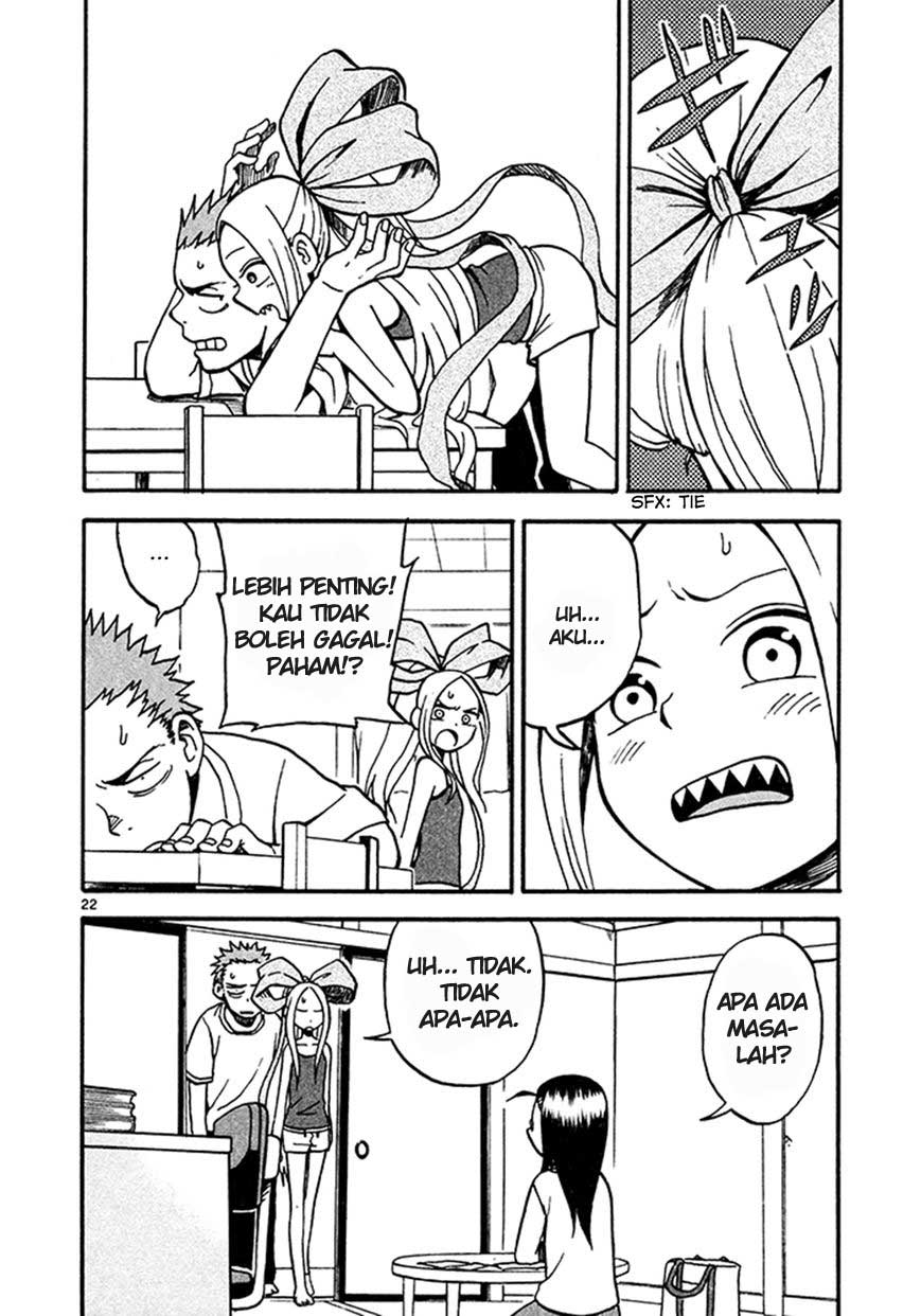Fudatsuki no Kyouko-chan chapter 3