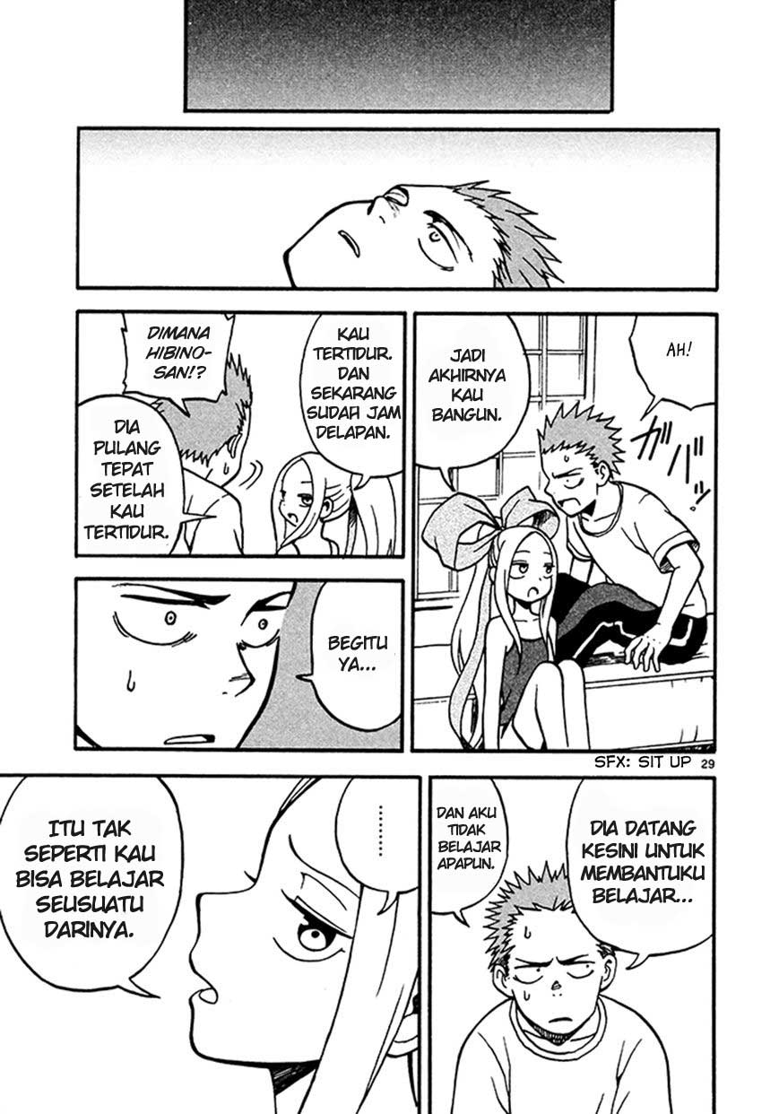 Fudatsuki no Kyouko-chan chapter 3