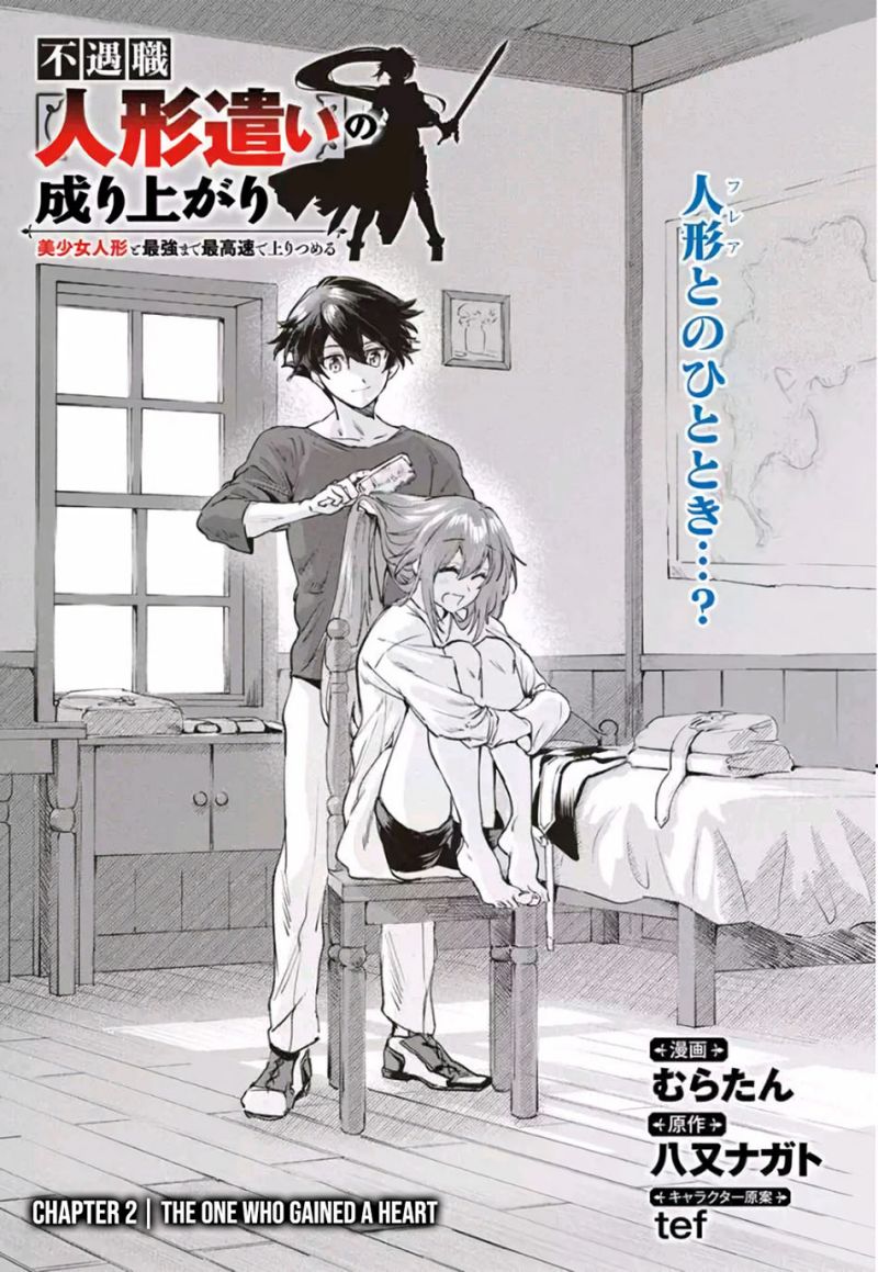 Fuguushoku “Ningyou Tsukai” no Nariagari chapter 2