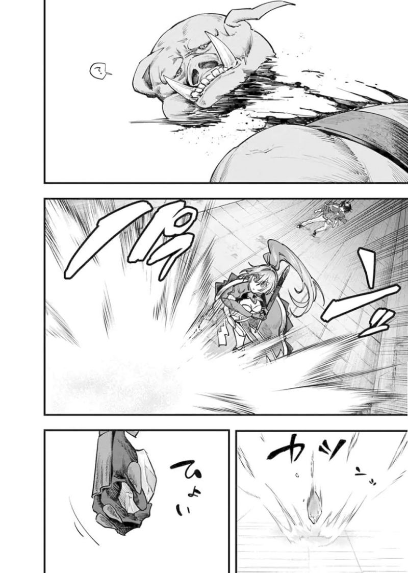 Fuguushoku “Ningyou Tsukai” no Nariagari chapter 2