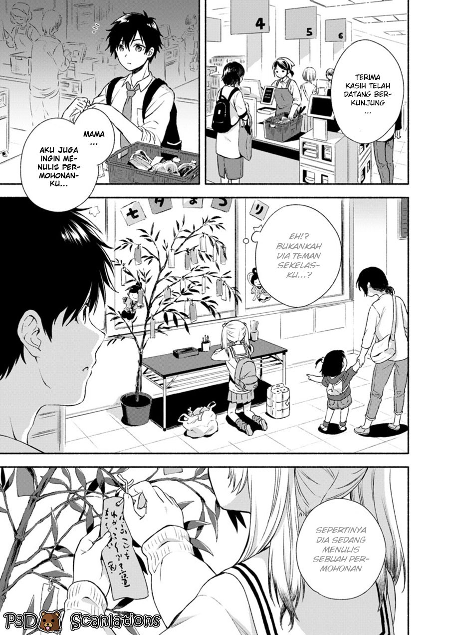 Fukakaina Boku no Subette O Chapter 01 Bahasa Indonesia