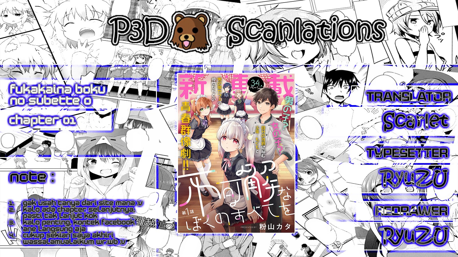 Fukakaina Boku no Subette O Chapter 01 Bahasa Indonesia