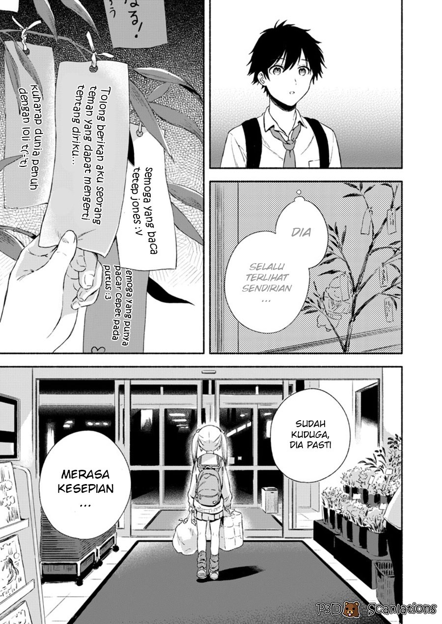 Fukakaina Boku no Subette O Chapter 01 Bahasa Indonesia