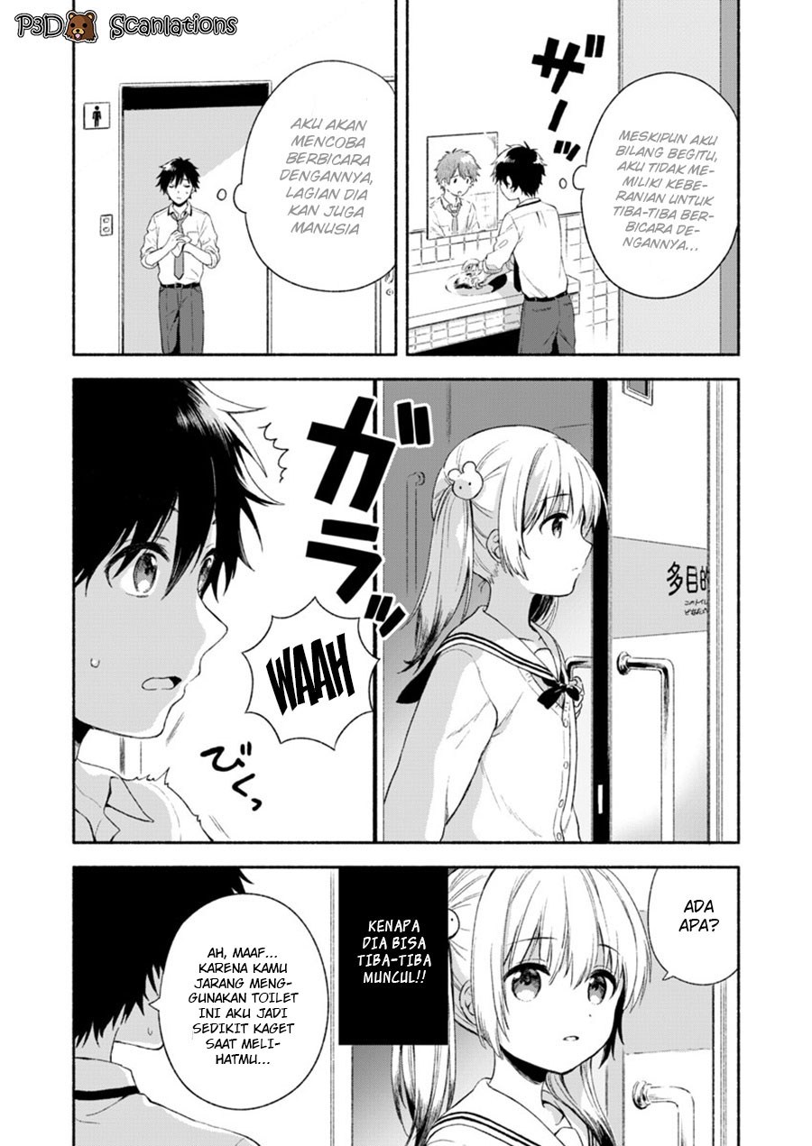 Fukakaina Boku no Subette O Chapter 01 Bahasa Indonesia