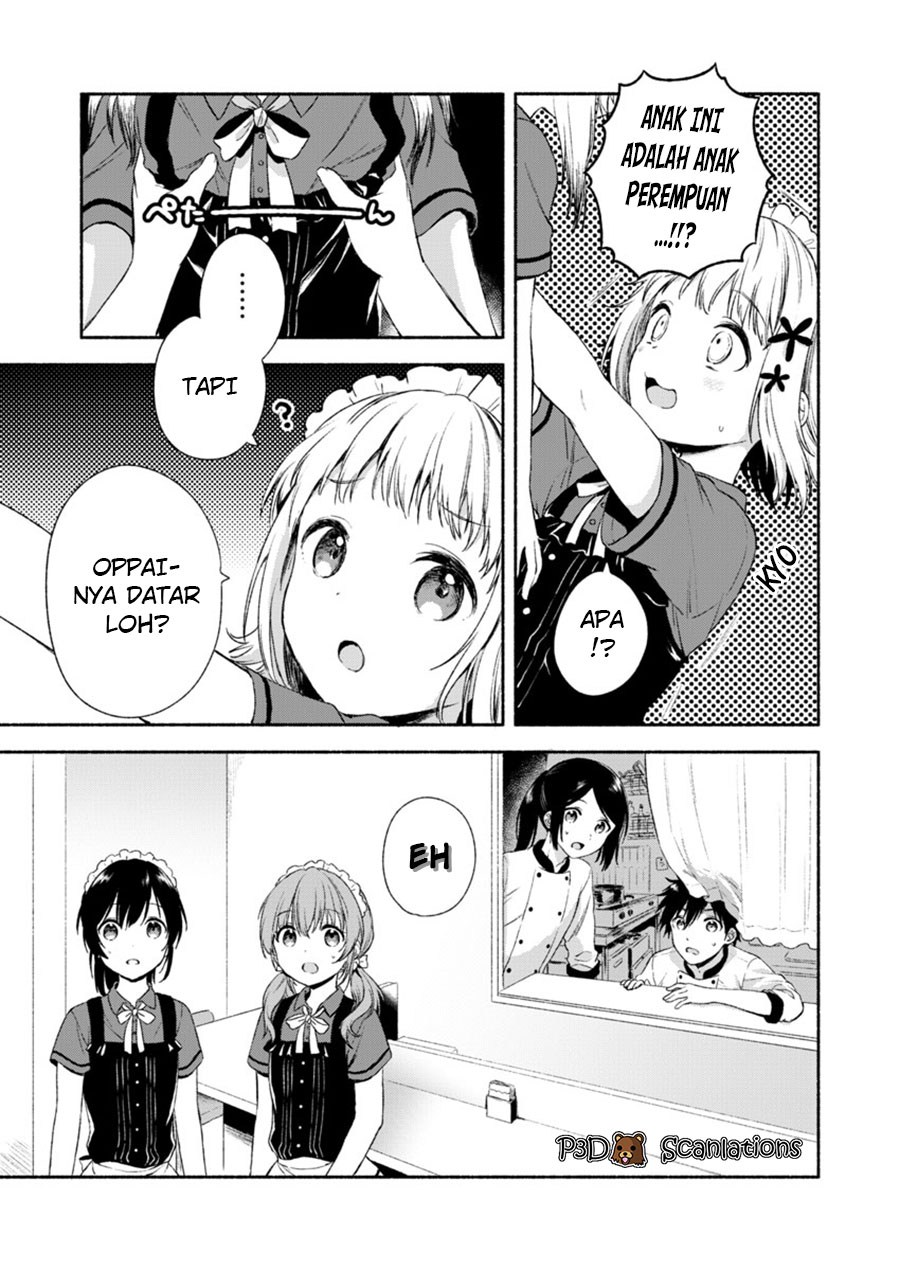 Fukakaina Boku no Subette O Chapter 01 Bahasa Indonesia