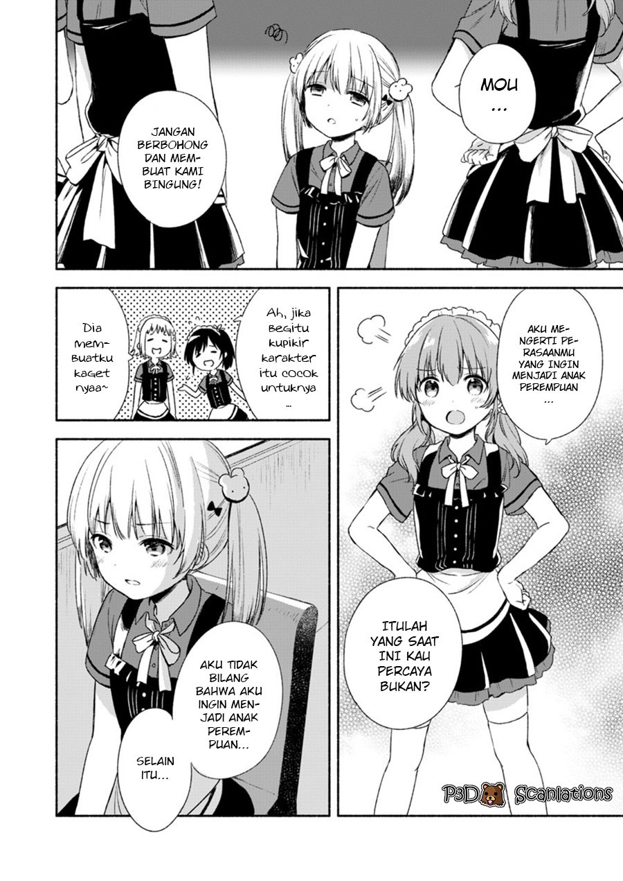Fukakaina Boku no Subette O Chapter 01 Bahasa Indonesia