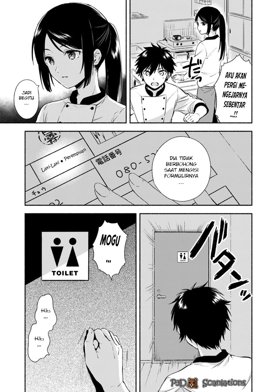 Fukakaina Boku no Subette O Chapter 01 Bahasa Indonesia