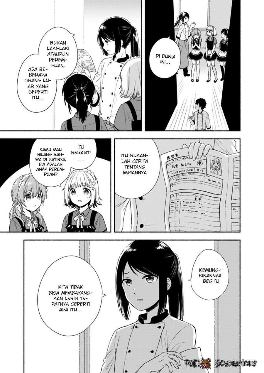 Fukakaina Boku no Subette O Chapter 01 Bahasa Indonesia