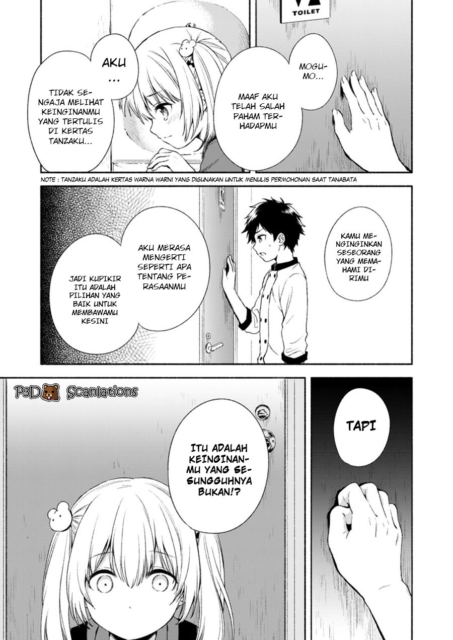 Fukakaina Boku no Subette O Chapter 01 Bahasa Indonesia