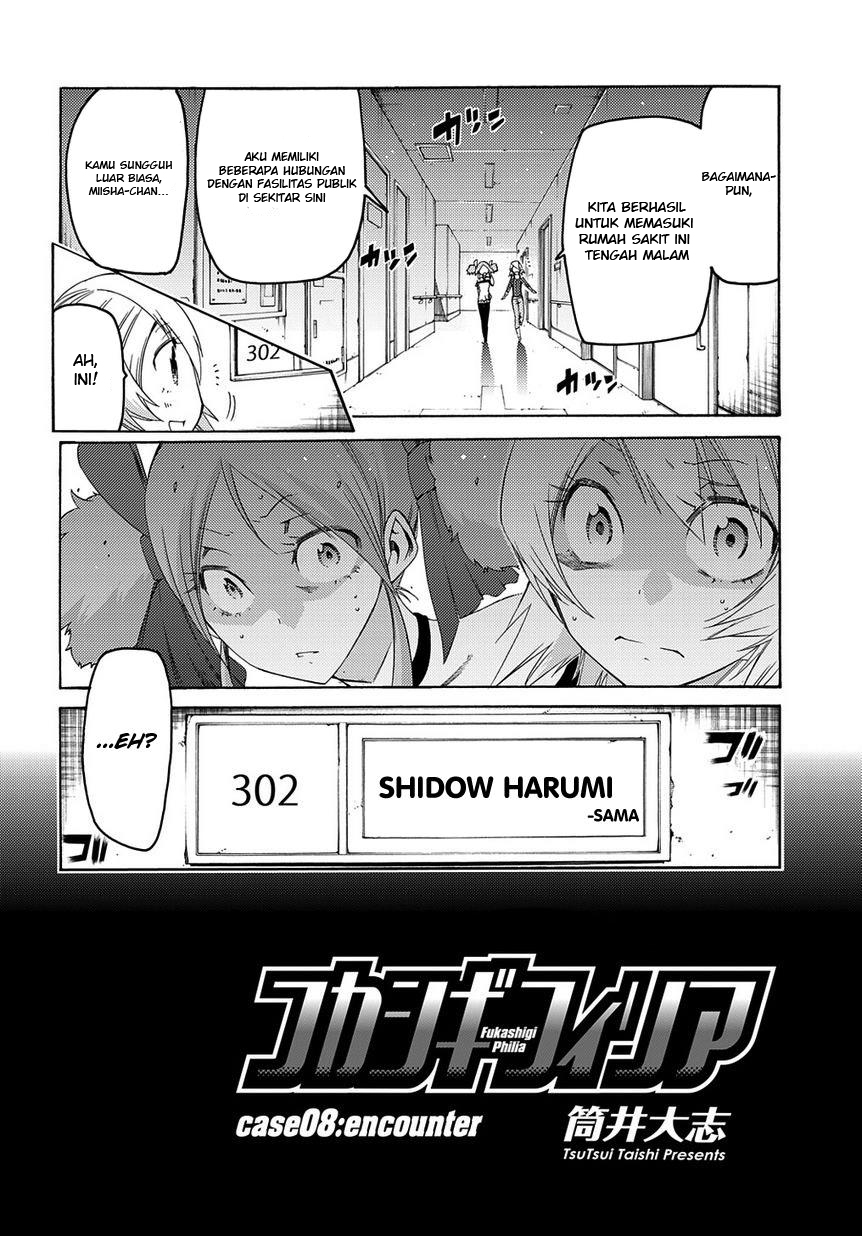 Fukashigi Philia Chapter 08