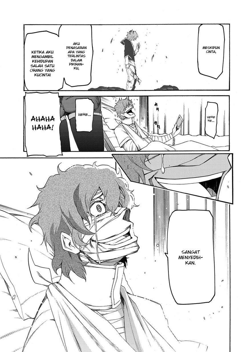 Fukashigi Philia Chapter 08