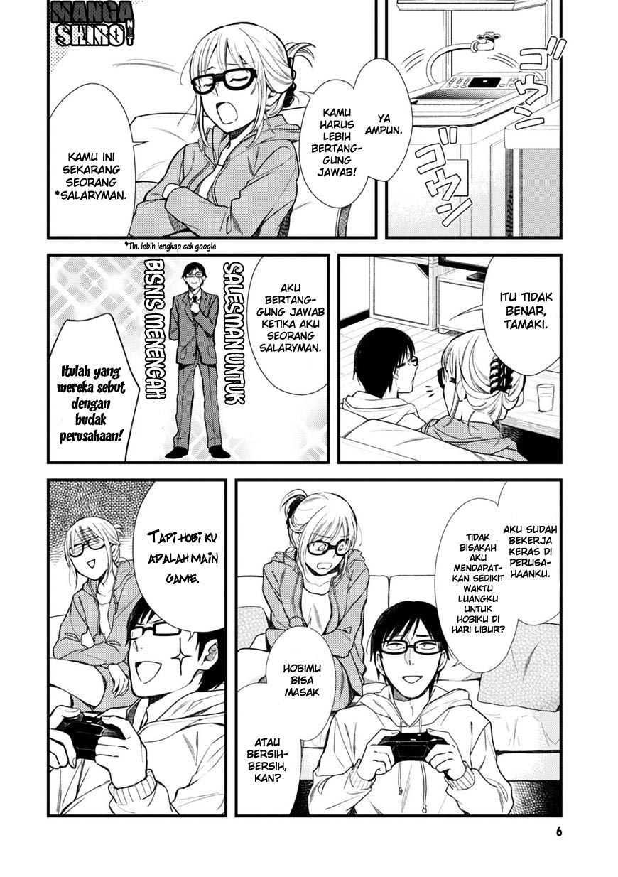 Fuku wo Kiru Nara Konna chapter 1