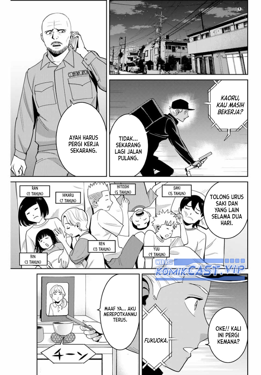 Fukushuu no Kyoukasho chapter 71