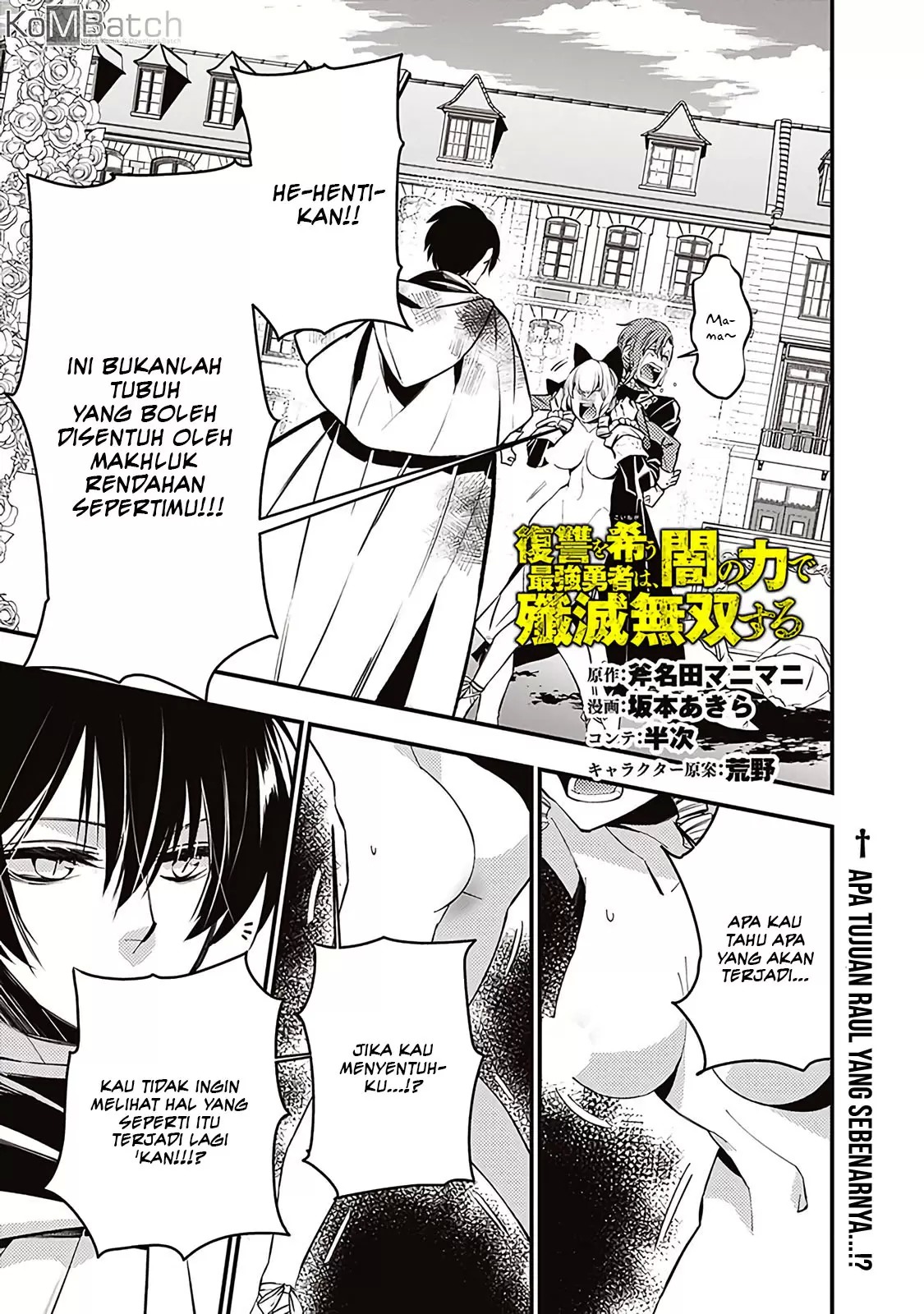 Fukushuu o Koinegau Saikyou Yuusha wa, Yami no Chikara de Senmetsu Musou Suru Chapter 03.2 Bahasa Indonesia