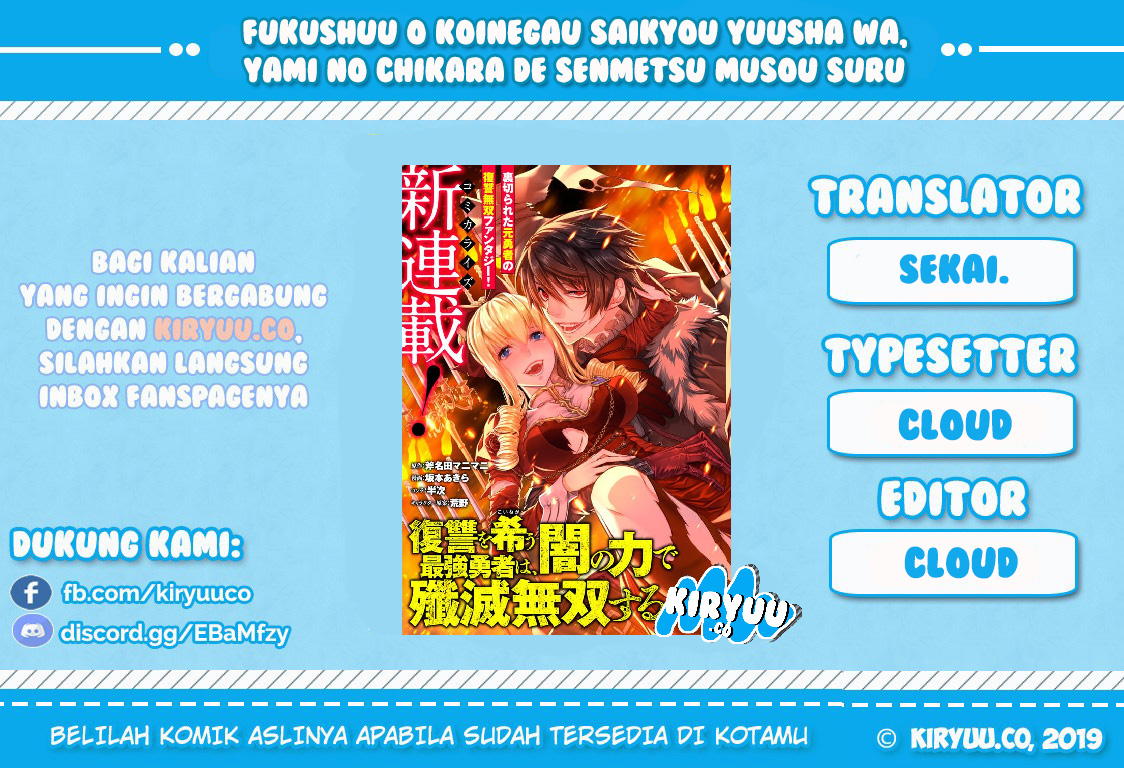 Fukushuu o Koinegau Saikyou Yuusha wa, Yami no Chikara de Senmetsu Musou Suru chapter 6