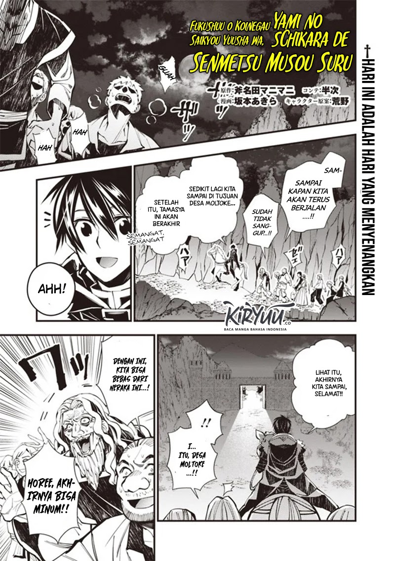 Fukushuu o Koinegau Saikyou Yuusha wa, Yami no Chikara de Senmetsu Musou Suru Chapter 23 Bahasa Indonesia