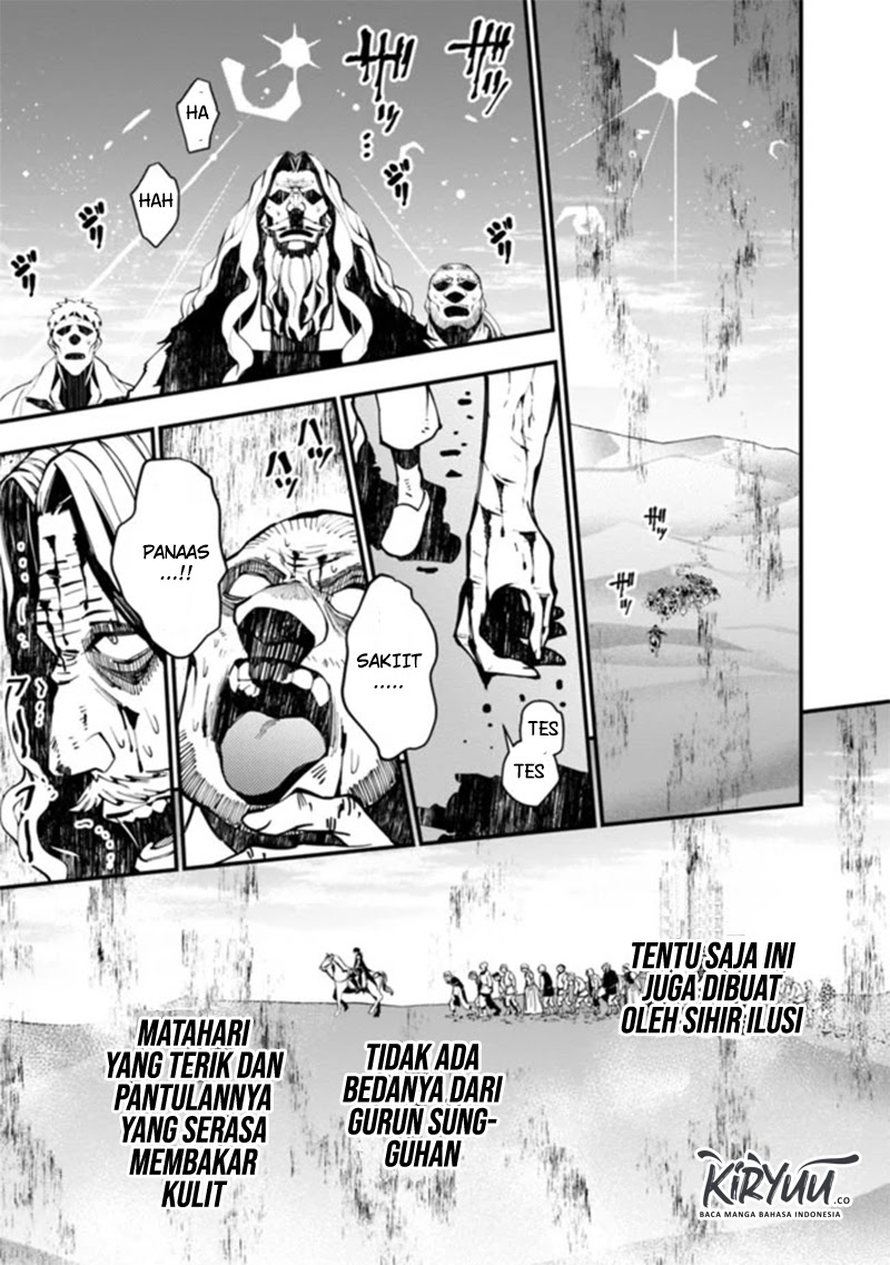 Fukushuu o Koinegau Saikyou Yuusha wa, Yami no Chikara de Senmetsu Musou Suru Chapter 23 Bahasa Indonesia