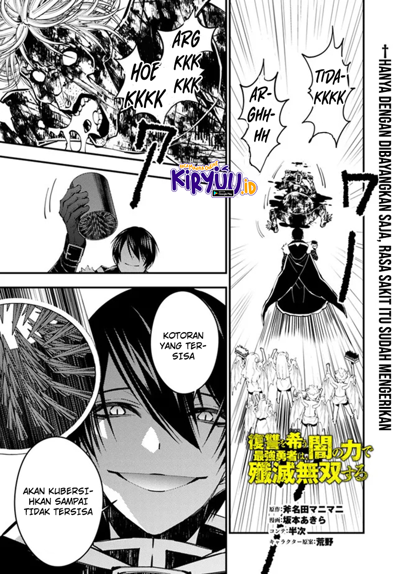 Fukushuu o Koinegau Saikyou Yuusha wa, Yami no Chikara de Senmetsu Musou Suru chapter 46