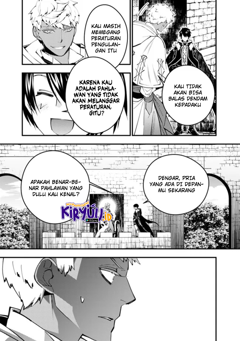 Fukushuu o Koinegau Saikyou Yuusha wa, Yami no Chikara de Senmetsu Musou Suru chapter 46