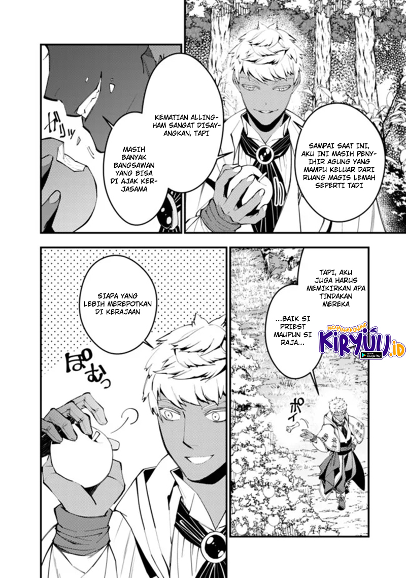 Fukushuu o Koinegau Saikyou Yuusha wa, Yami no Chikara de Senmetsu Musou Suru chapter 46