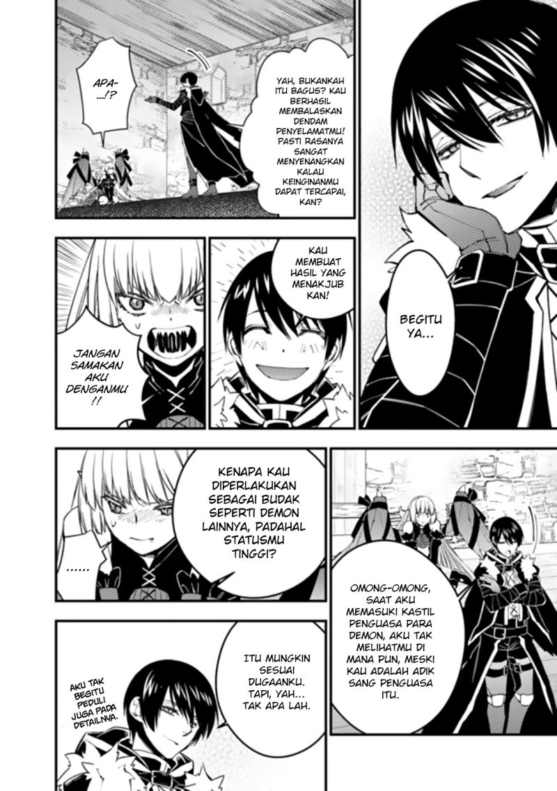 Fukushuu o Koinegau Saikyou Yuusha wa, Yami no Chikara de Senmetsu Musou Suru Chapter 54 Bahasa Indonesia